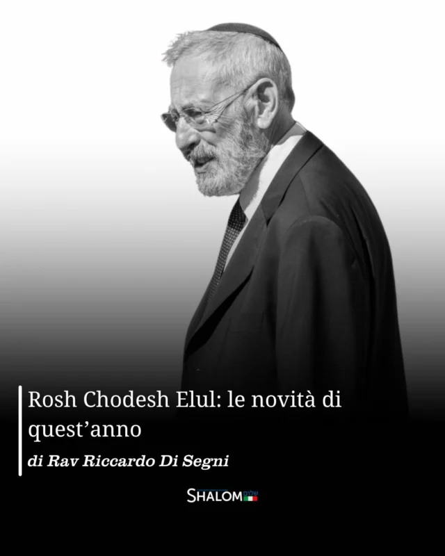 📲 Segui @shalom.it per non perderti tutti gli altri contenuti!

“I Valori Ebraici??? Siete senza Vergogna”. Queste testuali parole, maiuscole comprese, sono state inserite con una firma strana in un post della Comunità Ebraica di Roma dove si facevano gli auguri per il compleanno a un rabbino e si era parlato di valori ebraici. Una reazione di questo tipo, da parte di persone che non amano ebrei ed ebraismo, c’è sempre stata. Il problema di oggi è che queste reazioni sono diventate comuni, diffuse, coinvolgenti un pubblico sempre più vasto, espressione di pensieri convinti, condivisi e senza contraddittorio. La guerra in corso dal 7 ottobre 2023 è stata accompagnata da una campagna accusatoria e diffamatoria che non si è limitata al governo dello Stato d’Israele ma si è allargata allo Stato stesso, agli ebrei e finalmente all’ebraismo stesso come cultura e religione. Siamo arrivati a un punto in cui dei sistemi di convivenza stabili sono entrati profondamente in crisi. Chi non l’ha capito finora è bene che lo faccia presto.
