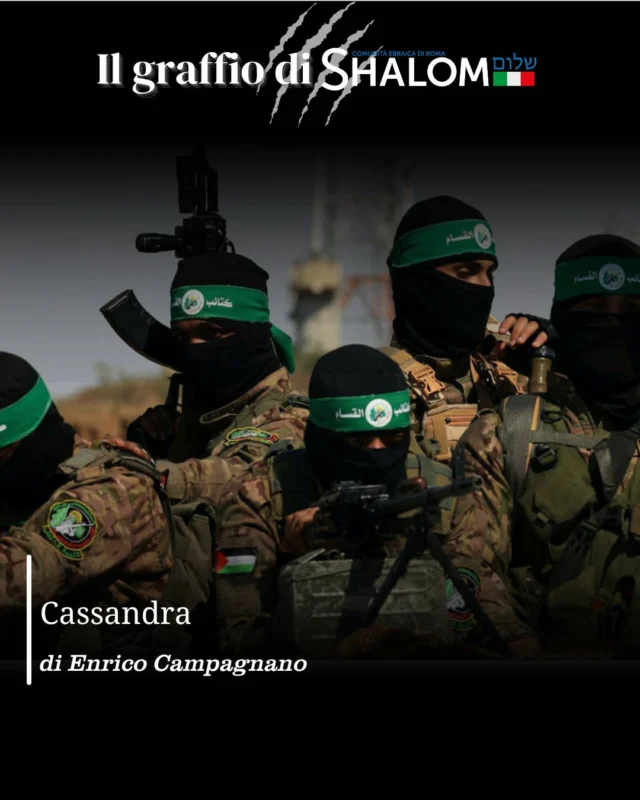 📲 Segui @shalom.it per non perderti tutti gli altri contenuti!

Ora la tesi è che Hamas abbia organizzato quello scempio che avete visto per reagire all’“oppressione” israeliana. Stanno facendo passare questi tagliagole per i nouvelle Che Guevara. È una nuova versione giustificativa che stanno propinando perché diventi “vulgata” per le masse. Falso: è jihad quella di Hamas, è ideologia di distruzione e espugnazione, in questo caso dello Stato ebraico.
E come la mettiamo con quello che sta facendo Boko Haram Nigeria ai cristiani?
O vogliamo parlare delle atrocità di Jamaat al Muhjaideen Bangladesh nei confronti dei buddisti? Oppure delle violenze di Lashkar E-Tahyyba in Kashmir verso le popolazioni di fede indù? E di ciò che sta facendo Janjaweed nel Sudan alle minoranze cristiane? Oppure gli attacchi in Yemen, Iraq e Siria (poveri curdi e yazidi). Pochi ne parlano, certamente non una certa parte politica e gli organi di informazione asserviti. Non è in agenda…il mostro per ora deve restare il sionismo.
Non sono partigiani, sono terroristi. Non ci sono ragioni territoriali, di democrazia, liberazione o altro. È solo estremismo religioso con sete di conquista e colonizzazione. Dove con la violenza…oppure…con la silente infiltrazione grazie all’ingenuità occidentale.
Liberatevi del complesso di colpa dell’imperialismo perché è già tardi. Dopo Israele siete la nuova terra di conquista.