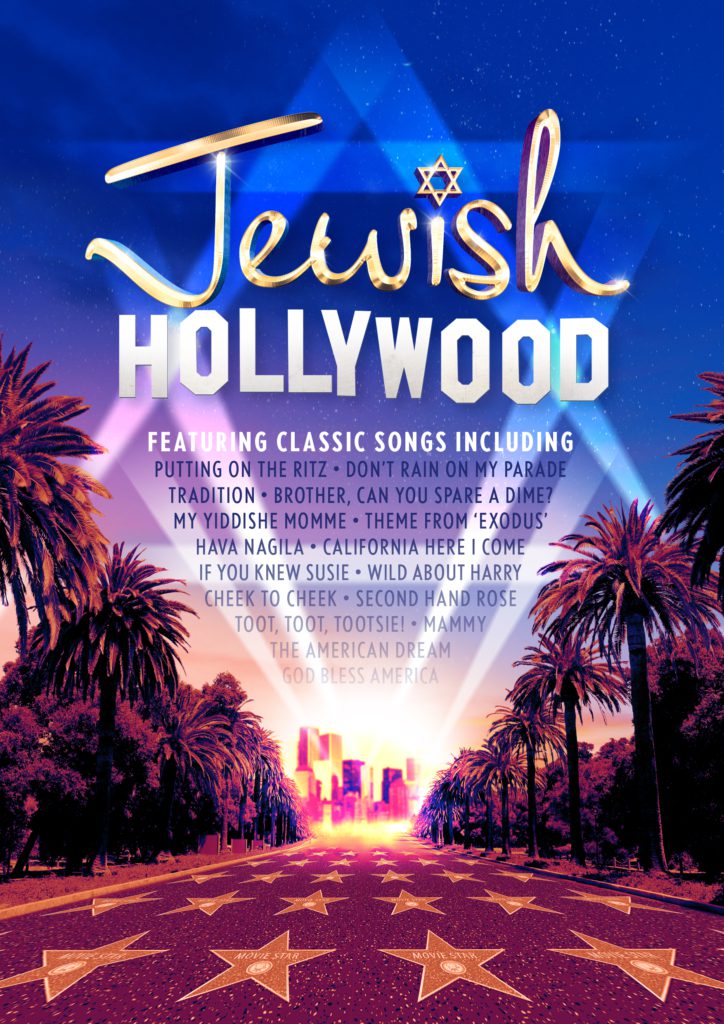 NETFLIX, CURTIZ, CASABLANCA QUANTI EBREI CI SONO A HOLLYWOOD? Shalom NETFLIX, CURTIZ, CASABLANCA QUANTI EBREI CI SONO A HOLLYWOOD? Shalom