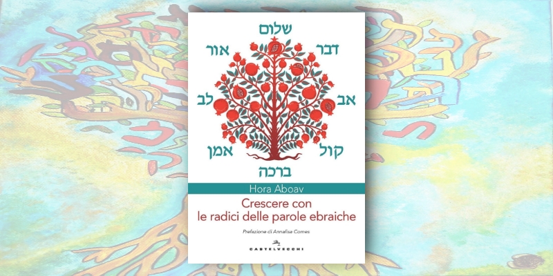 Crescere con le radici delle parole ebraiche - Shalom