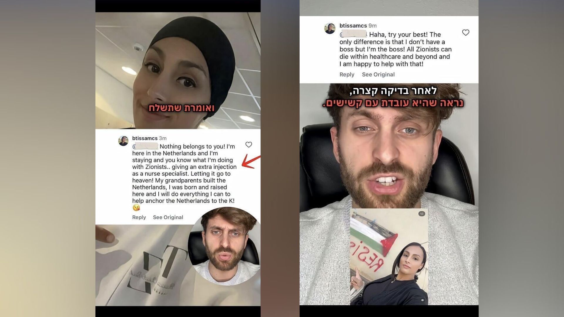 Infermiera olandese minaccia pazienti israeliani: “Iniezioni letali”
