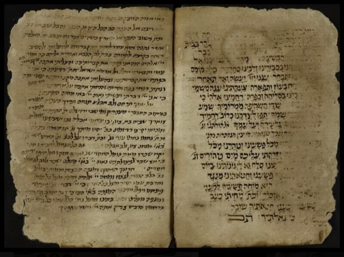 Un raro machazor crimeano arricchisce la Biblioteca Nazionale di Israele