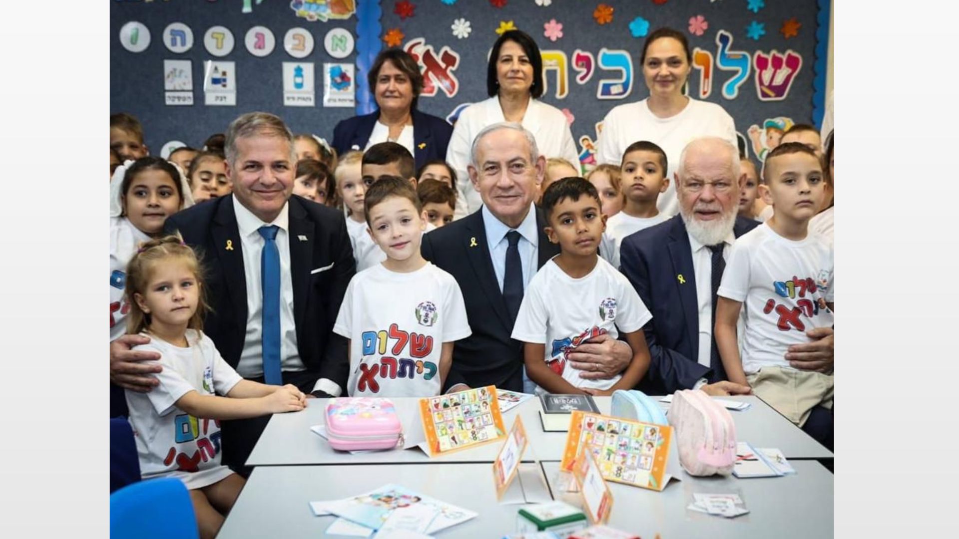 Israele, primo giorno di scuola tra emozione e speranza