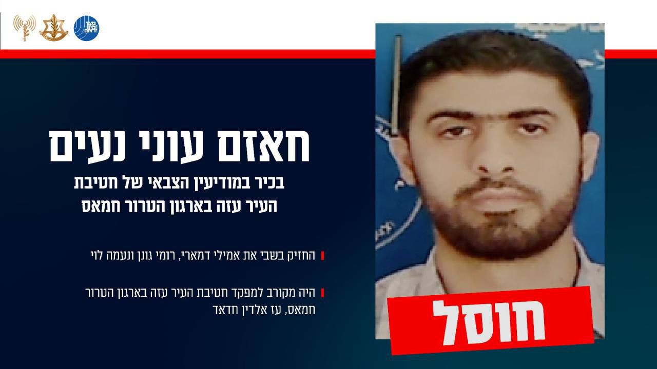 Israele elimina il terrorista che aveva tenuto in ostaggio Emily Damari, Romi Gonen e Naama Levy