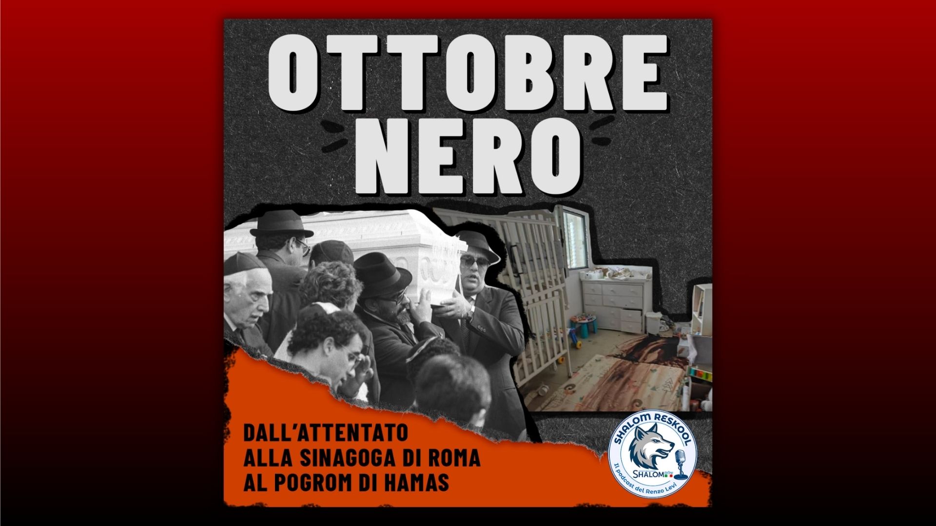 Da oggi “Shalom Reskool”, il podcast dei ragazzi del “Renzo Levi”. Il primo episodio sull’attentato del 9 ottobre ‘82