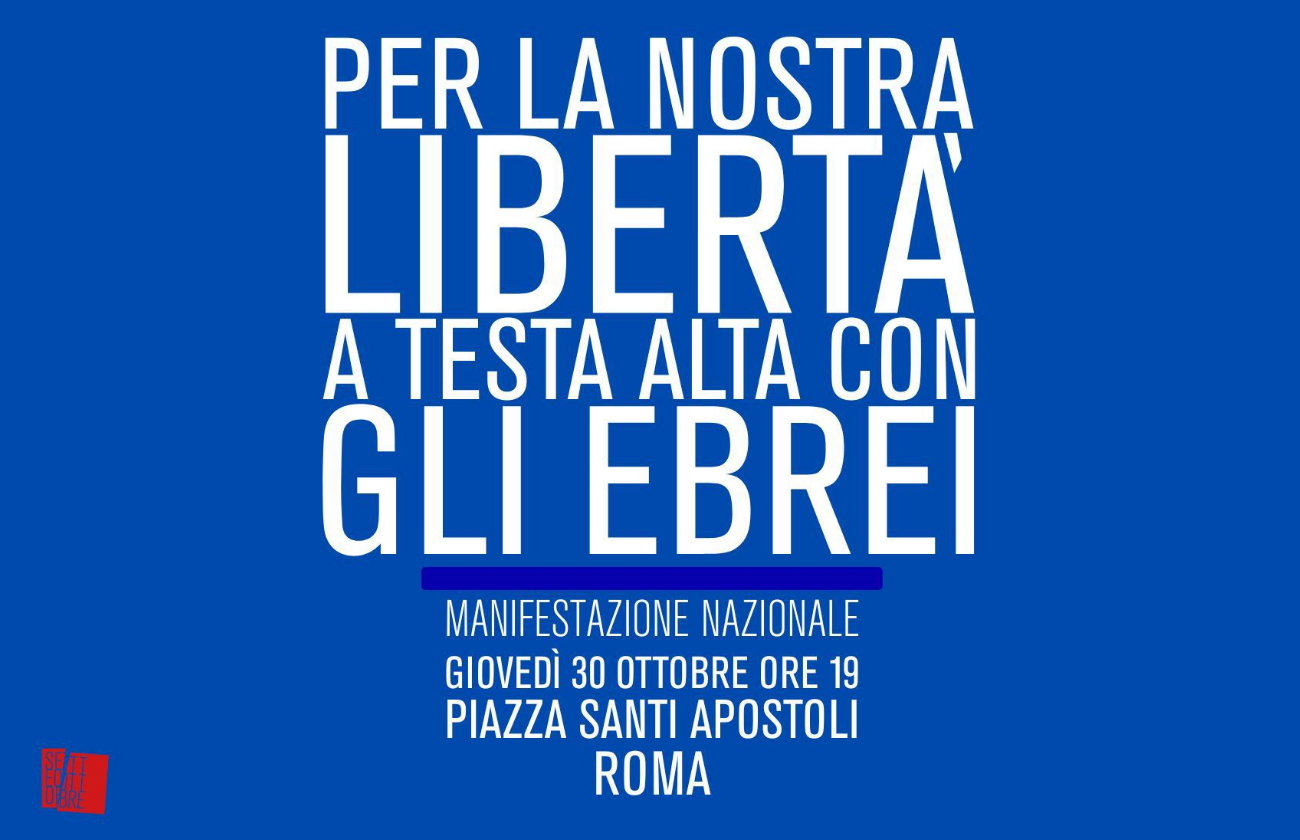 “Per la nostra libertà. A testa alta con gli ebrei”: manifestazione nazionale il 30 ottobre a Roma “Per la nostra libertà. A testa alta con gli ebrei”: manifestazione nazionale il 30 ottobre a Roma