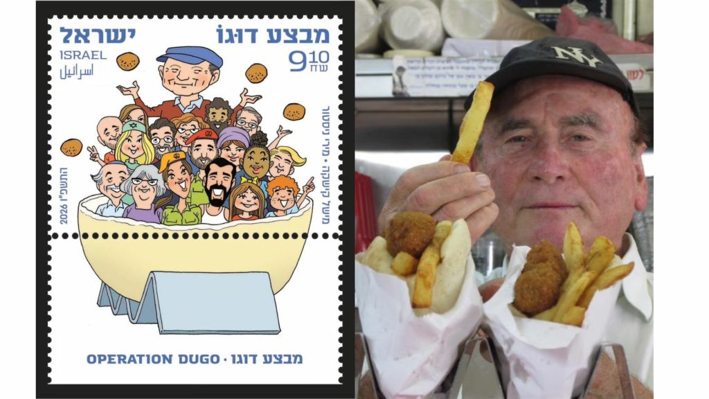 Mangiare falafel per ricordare: la lezione di David “Dugo” Leitner