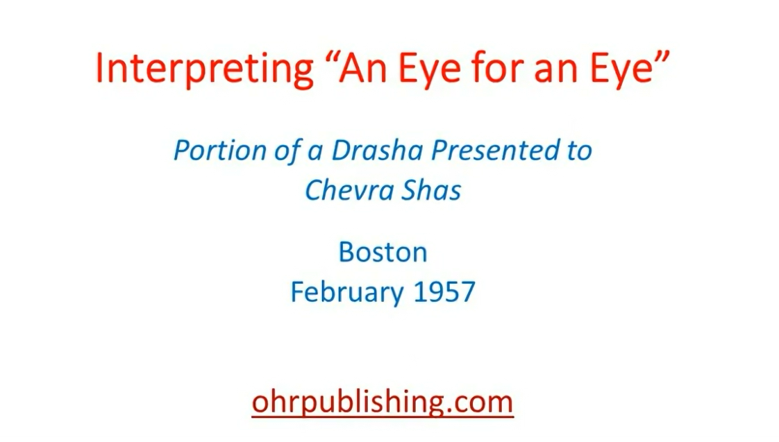 Parashà di Mishpatìm: Rav Soloveitchik spiega perché è scritto “un occhio per un occhio”